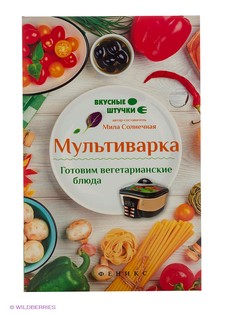 Книги Феникс