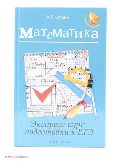 Книги Феникс