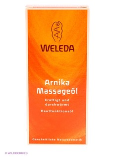 Масла Weleda
