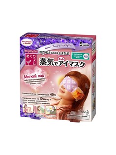 Косметические маски MegRhythm