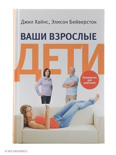 Книги Альпина нон-фикшн