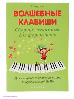 Книги Феникс