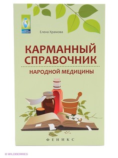 Книги Феникс