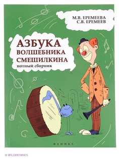 Книги Феникс