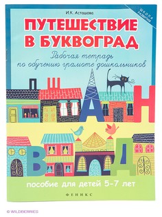 Книги Феникс