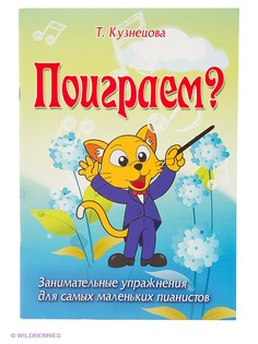 Книги Феникс