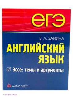 Книги АЙРИС-пресс