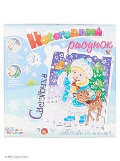 Наборы для поделок Десятое королевство
