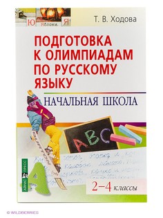 Книги АЙРИС-пресс