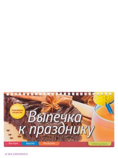 Книги АЙРИС-пресс