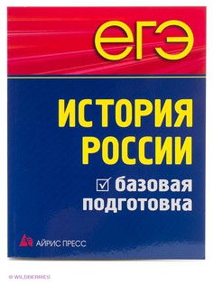 Книги АЙРИС-пресс
