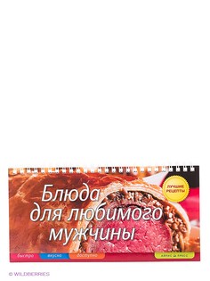 Книги АЙРИС-пресс