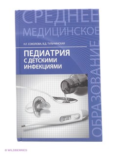 Книги Феникс