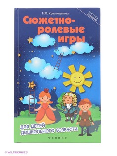 Книги Феникс
