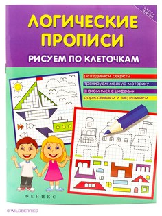 Книги Феникс