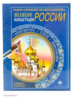 Книги Феникс