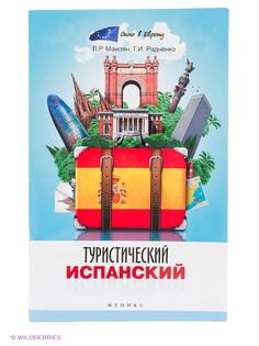 Книги Феникс