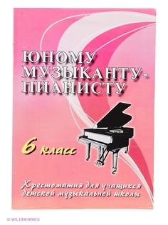 Книги Феникс
