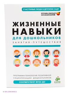 Книги Издательство CLEVER