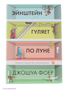 Книги Альпина Паблишер