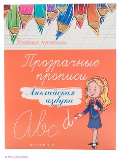 Книги Феникс