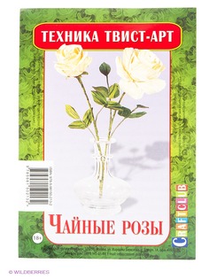 Наборы для поделок КОНТЭНТ