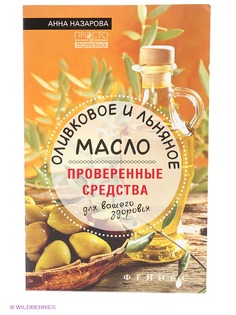 Книги Феникс
