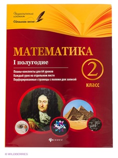 Книги Феникс