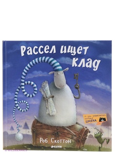 Книги Издательство CLEVER