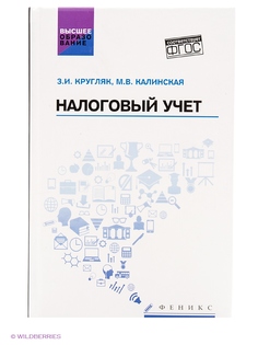 Книги Феникс