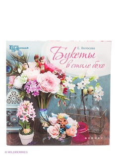Книги Феникс