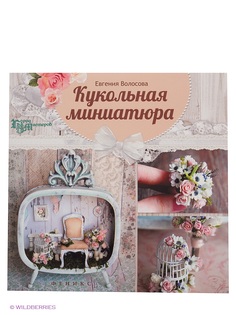 Книги Феникс