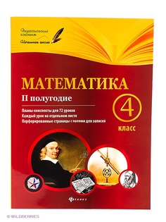 Книги Феникс