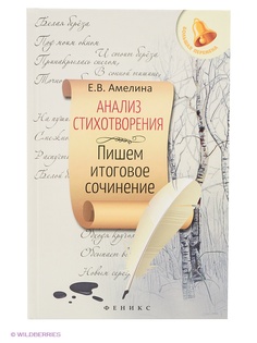 Книги Феникс