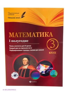 Книги Феникс