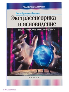 Книги Феникс