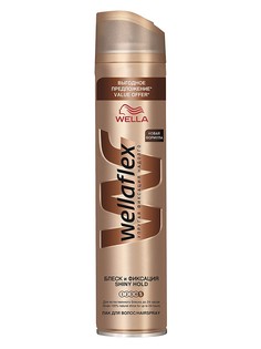 Аэрозоли WELLAFLEX