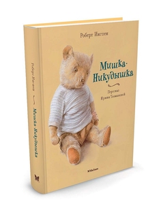 Книги Издательство Махаон