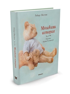 Книги Издательство Махаон