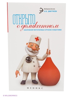Книги Феникс