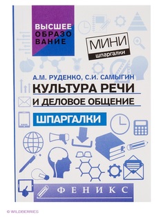 Книги Феникс