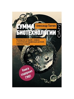 Книги Издательство АСТ