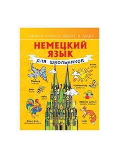 Книги Издательство АСТ