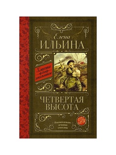 Книги Издательство АСТ