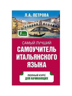 Книги Издательство АСТ
