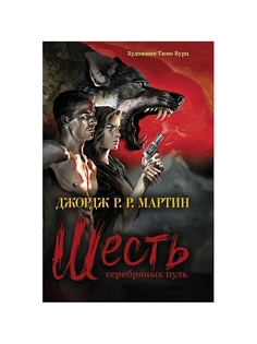 Книги Издательство АСТ