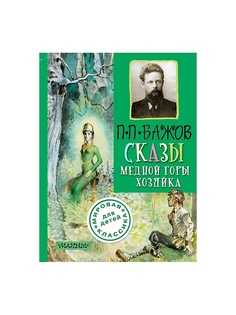 Книги Издательство АСТ