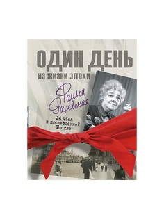 Книги Издательство АСТ