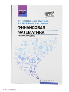 Книги Феникс