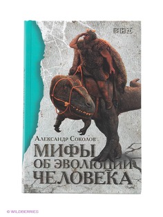 Книги Альпина нон-фикшн